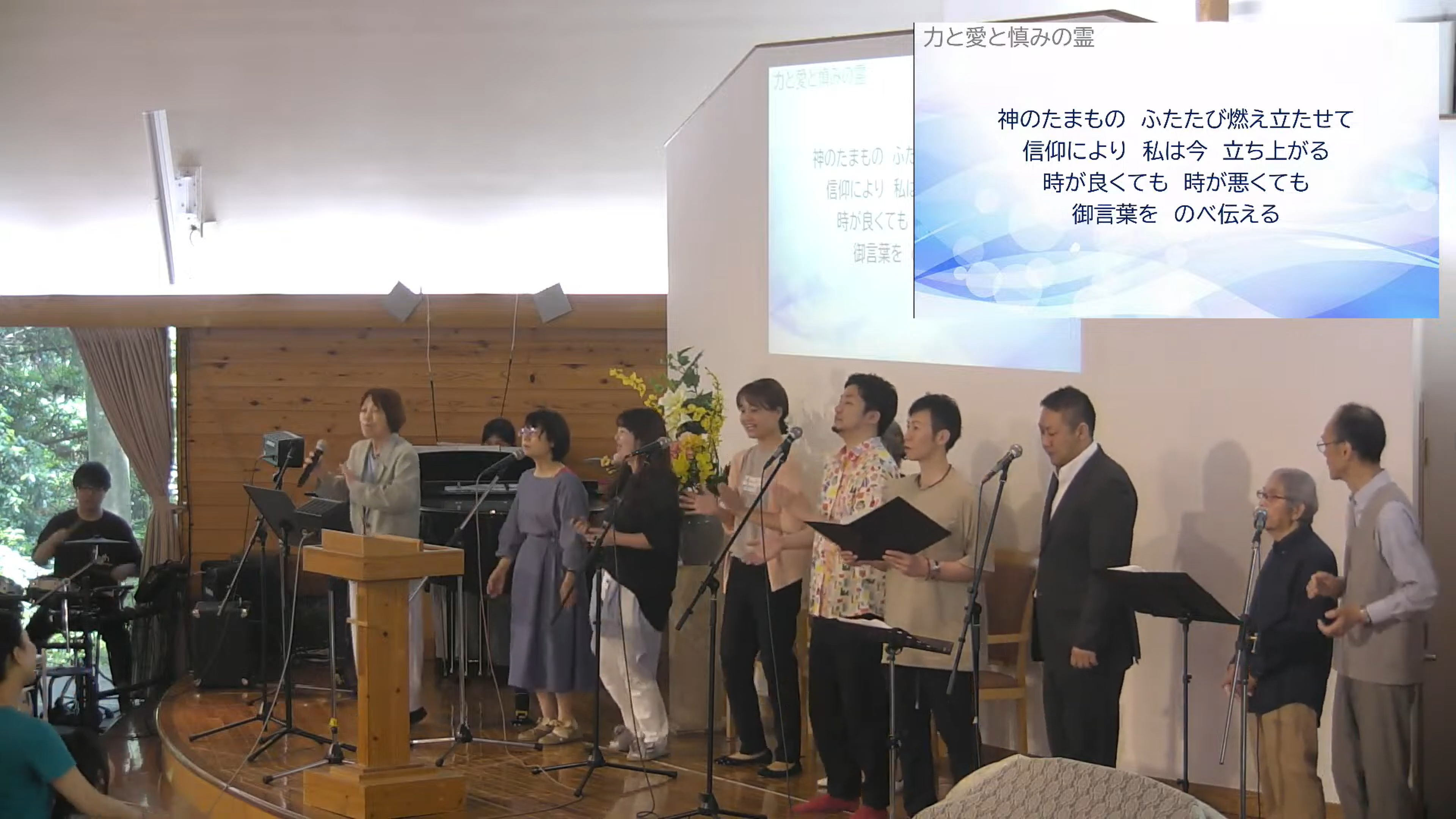 最新聖日礼拝